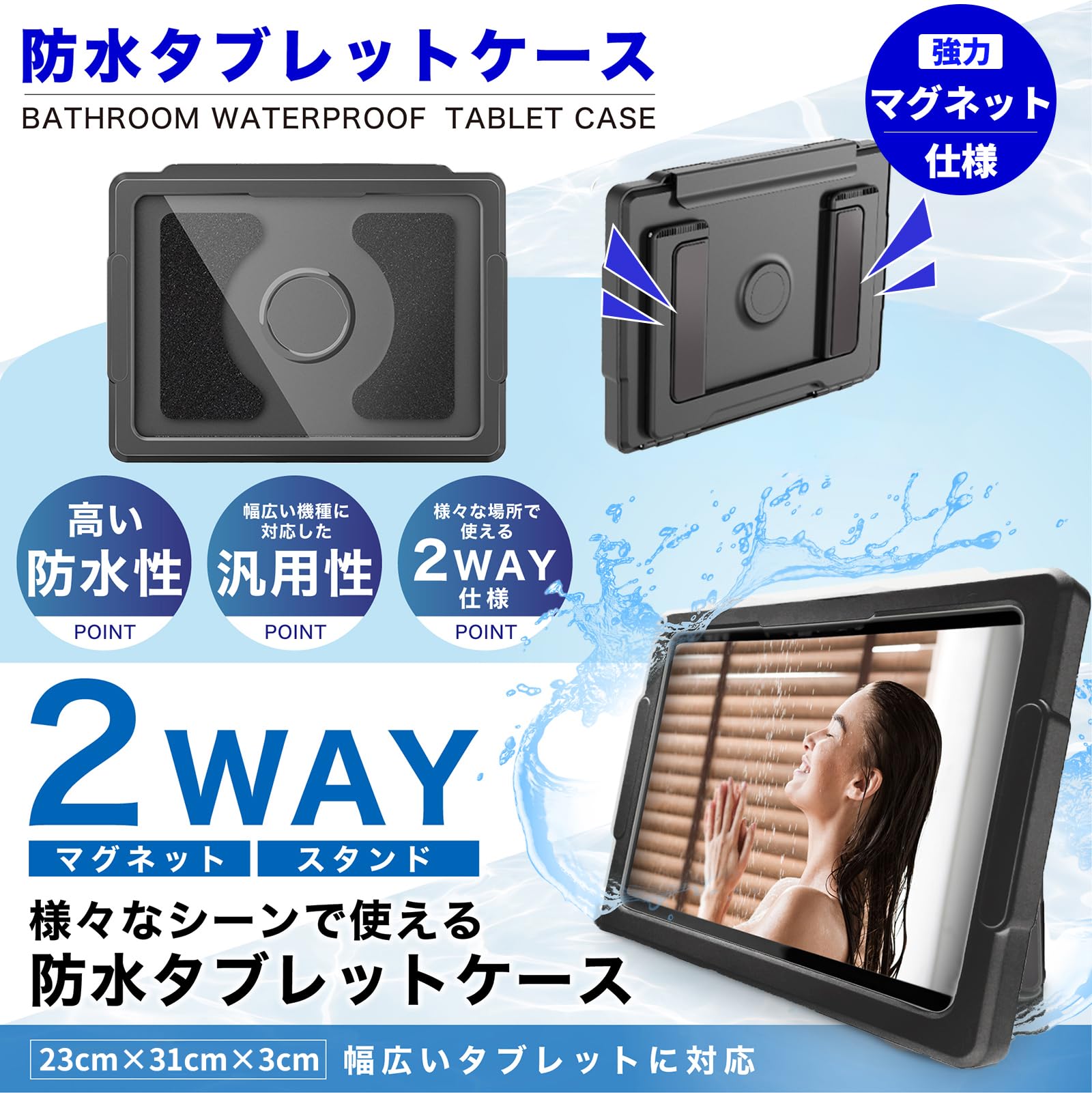 防水タブレット お風呂ケース不要 OUKITEL RT1 IP68 美品 Amazon.co.jp: 防水タブレットケース【IPX8級防水 耐衝撃 防塵設計