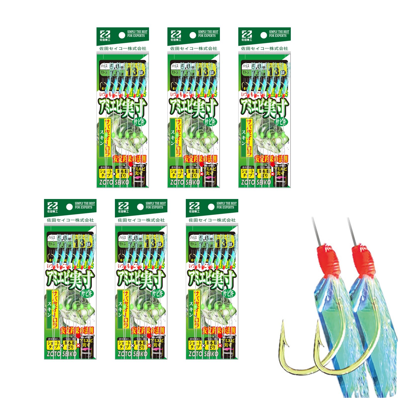 6 Pezzi di Piume di Sgombro,36 Ami in Totale con 3 Misure Attrezzatura da Pesca in Mare Pre-legata con Perline Luminose ed Esca Bionica per Sgombro Merluzzo Merluzzo Bianco e Spigola