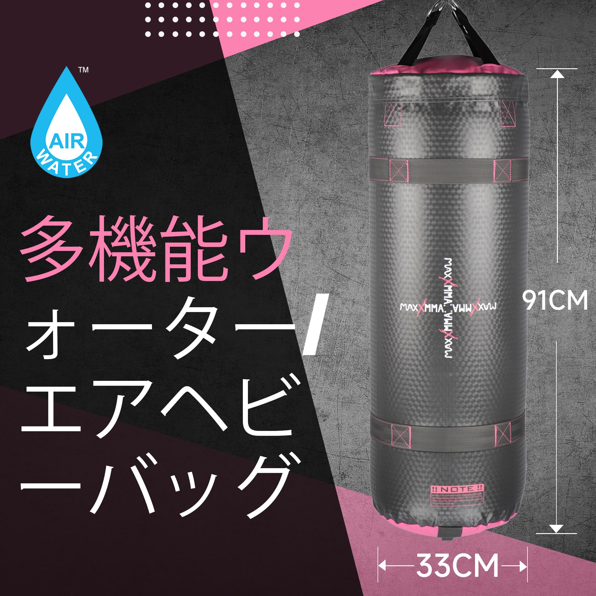 Amazon.co.jp: MaxxMMA サンドバッグ 4-in-1 トレーニング  