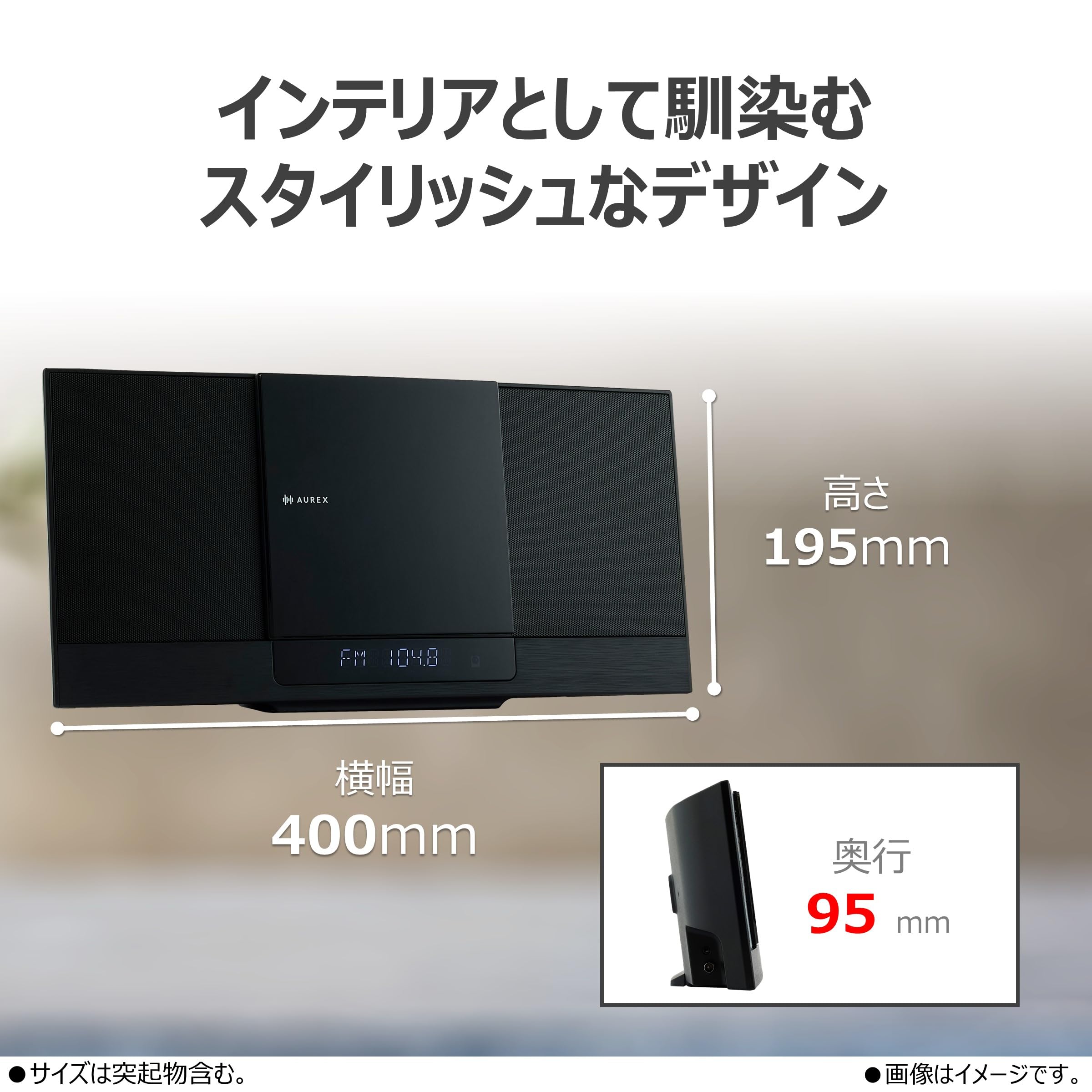 Amazon.co.jp: Toshiba AUREX Mini Compo AX-WSS60(K) | ブラック