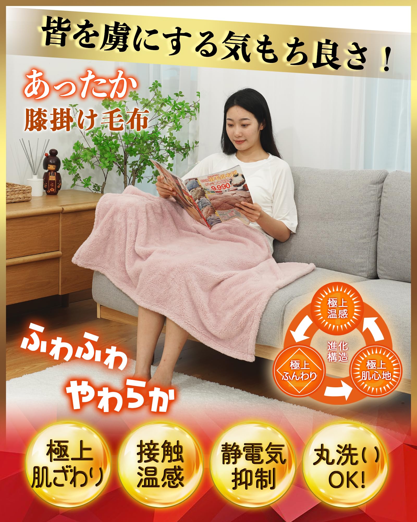 Amazon｜Lazy Sky 【極上の肌触り＆暖かい】膝掛け毛布 あったか