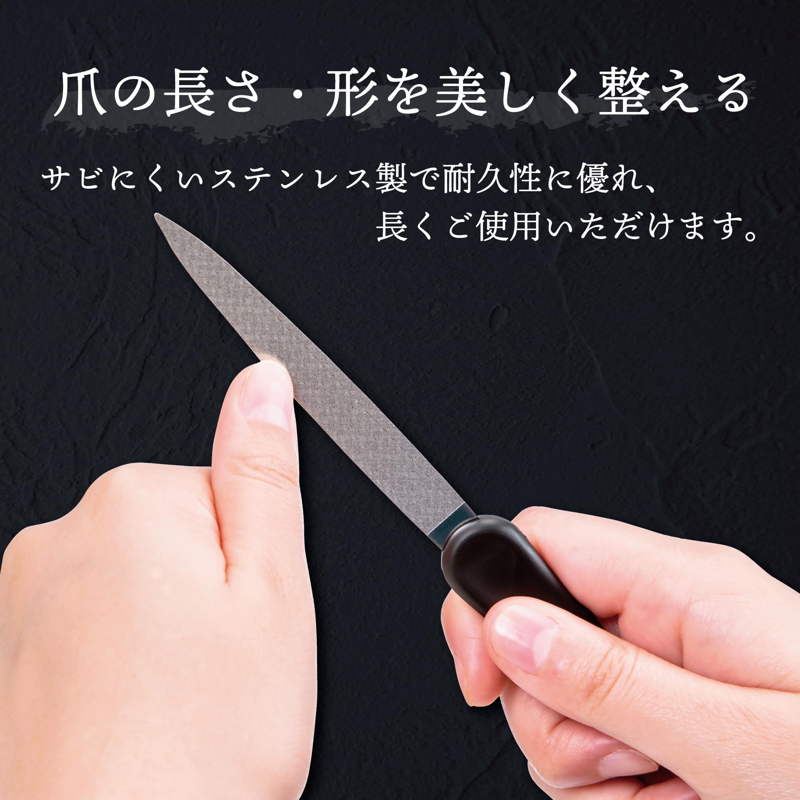 Amazon.com : Takumi's skill Stainless steel two-way nail file Hard