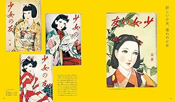 中原純一　キャンバスアート　赤いスカーフ　キャンバス　絵　111年目の中原純一展 111年目の中原淳一 – 青幻舎オンラインショップ