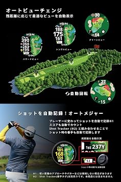 Shot Navi VELLIX V14 BK Golf GPS Navigation Watch Type, Multi-Positioning Compatible, Competition Use, Black