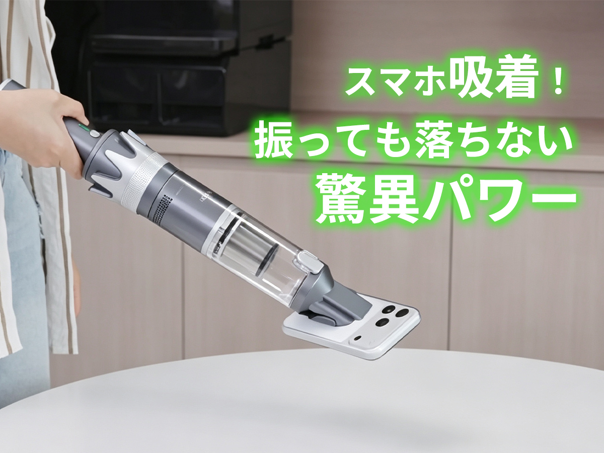 Amazon | 【超強20kPa吸引×充電スタンド付き】Yadea Y16 ハンディ