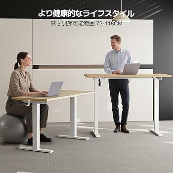 Amazon | Acrolix昇降デスク 昇降式テーブル 高さ調整 テーブル