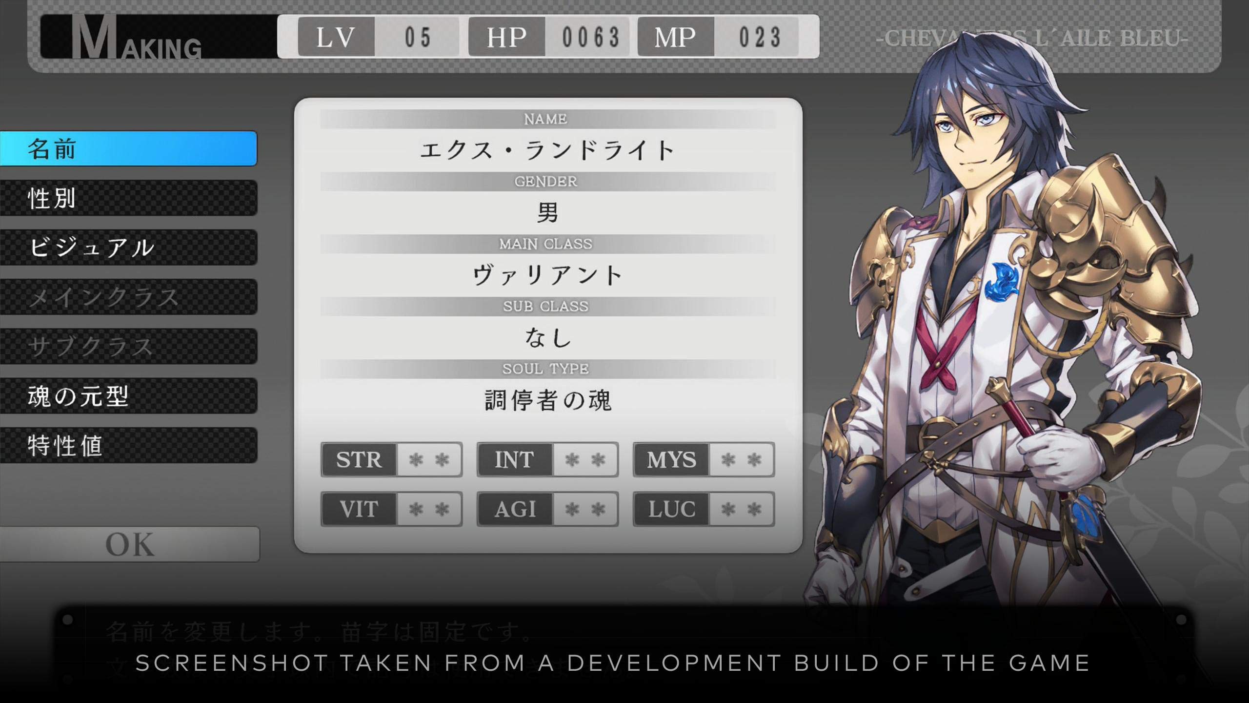 Saviors of Sapphire Wings/Stranger of Sword City Revisited