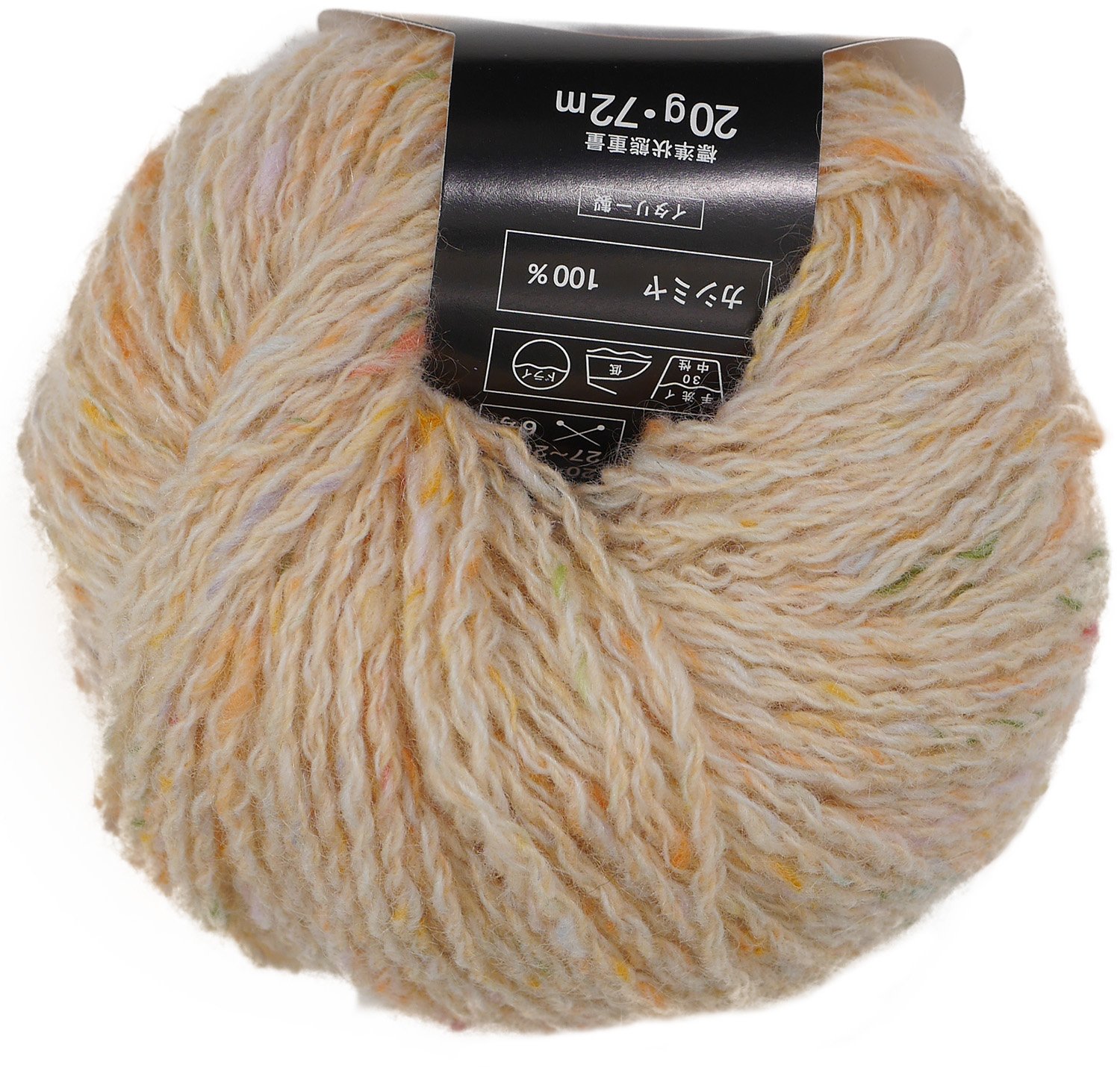 Amazon | パピー ヨークツイード 毛糸 合太 col.904 クリーム 系 20g 