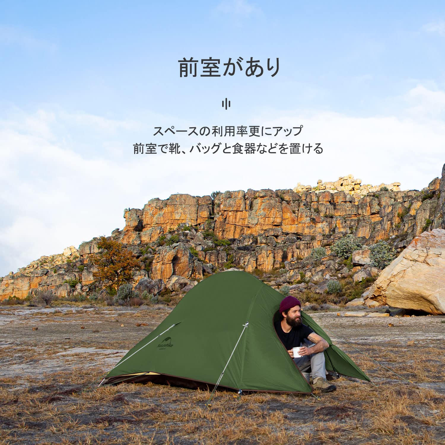 Amazon.co.jp: Naturehike公式ショップ テント 2人用 軽量 ソロ
