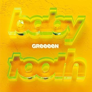 Amazon Co Jp Greeeen
