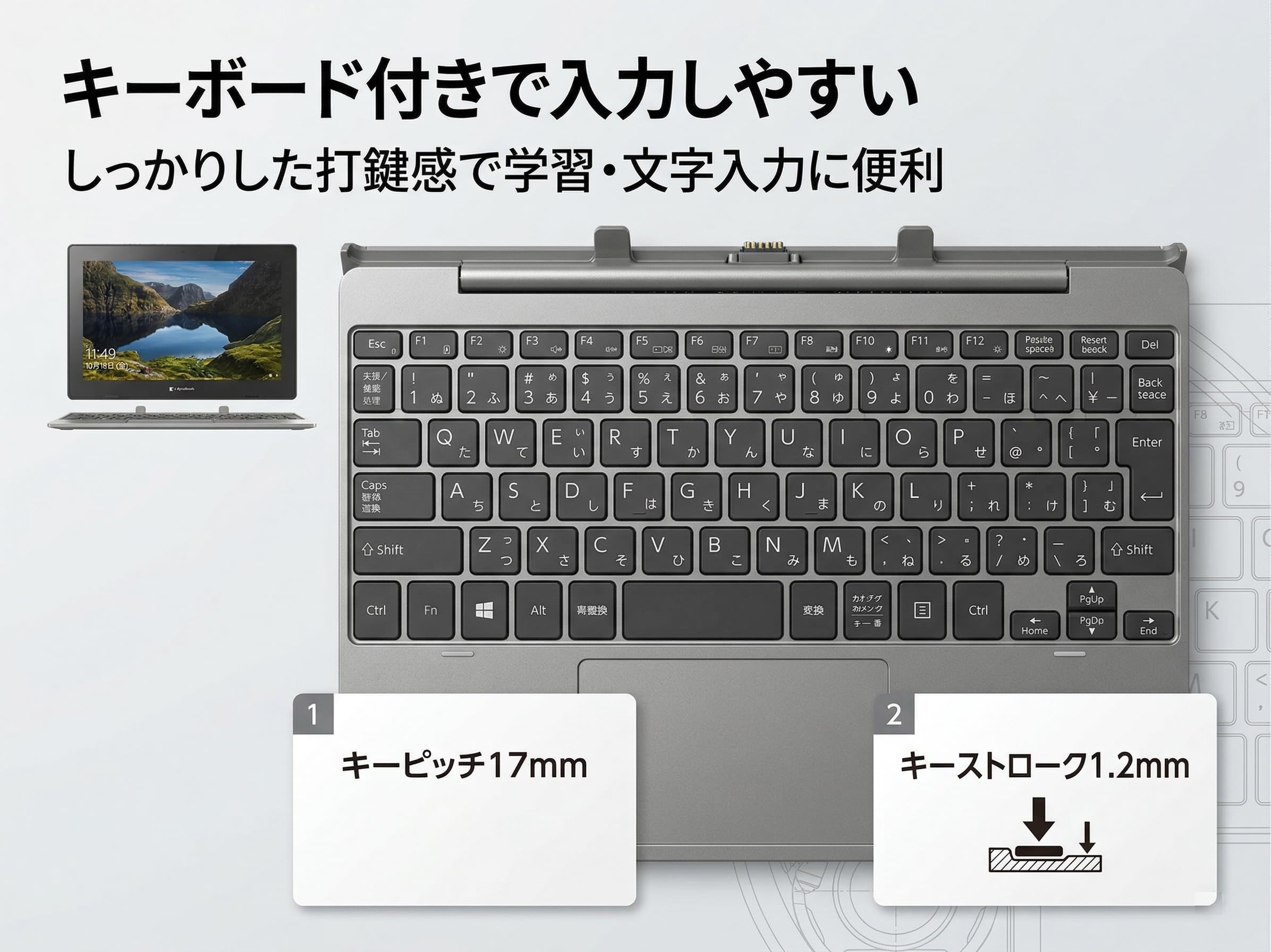Amazon.co.jp: 【整備済み品】東芝dynabook K50/FR 教育用モデル 2in1