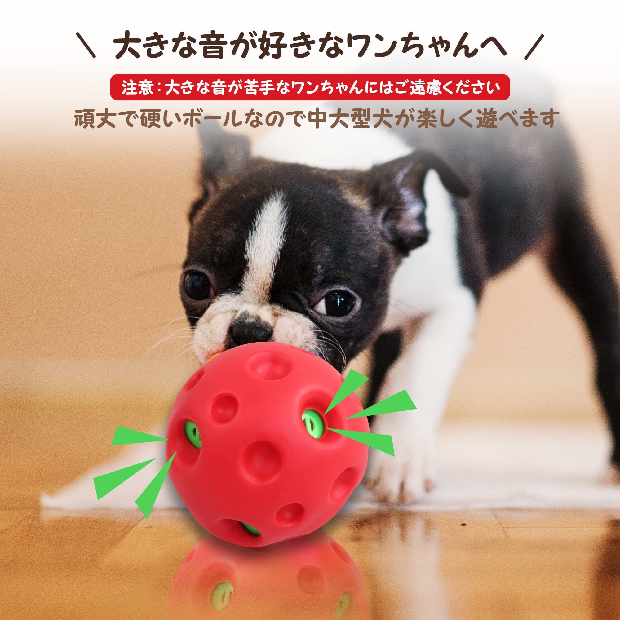 Amazon | pet prime 犬 おもちゃ ボール 大型犬用 ぽわぽわ音が出る