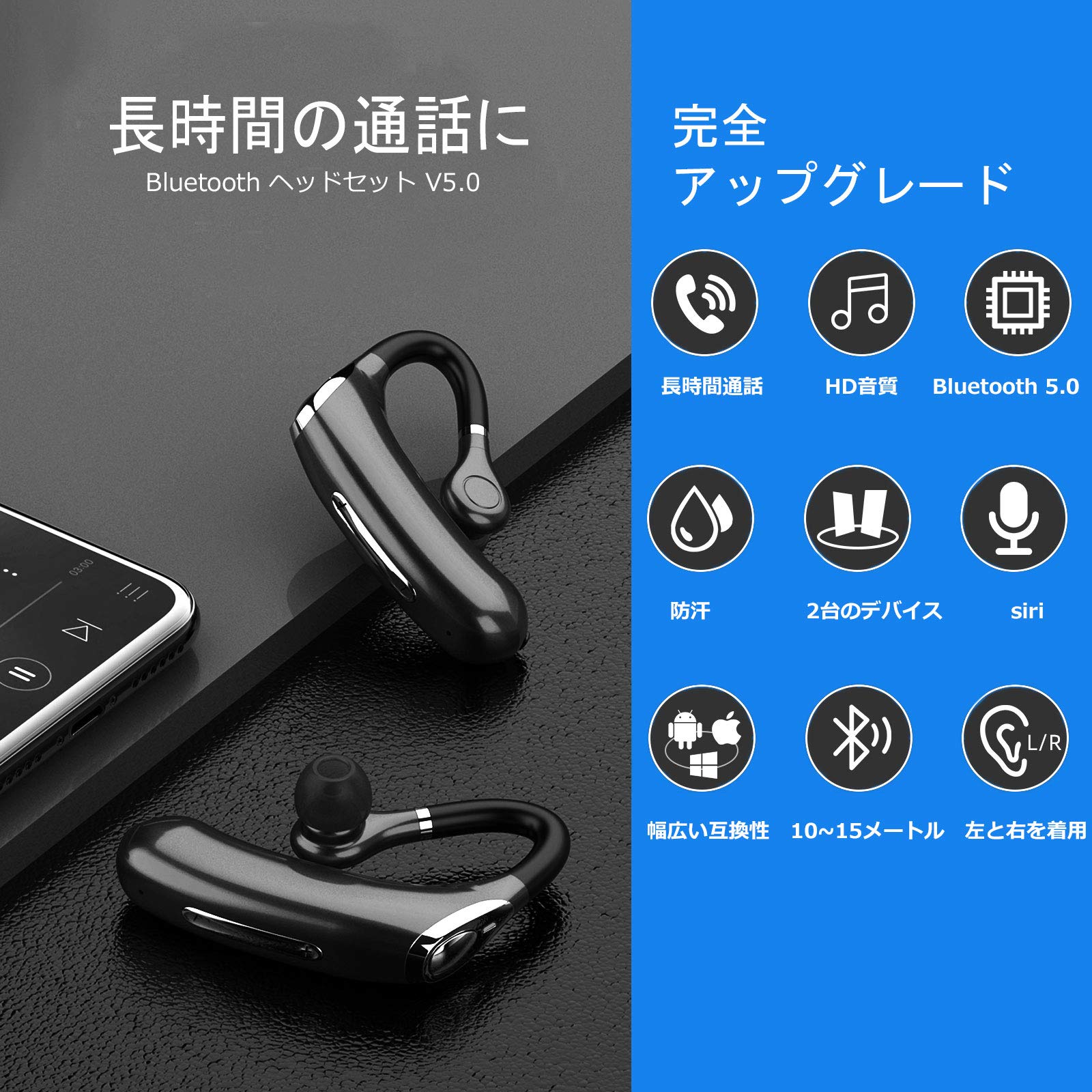 Amazon.co.jp: Bluetooth ヘッドセット V5.0 片耳 バッテリー、超長