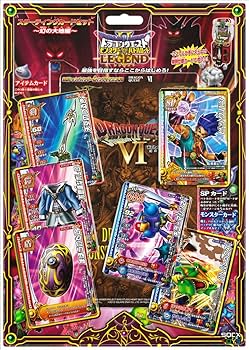 ドラゴンクエスト モンスターバトルロード カード SQUARE ENIX - ドラゴンクエストモンスターバトルロード カード