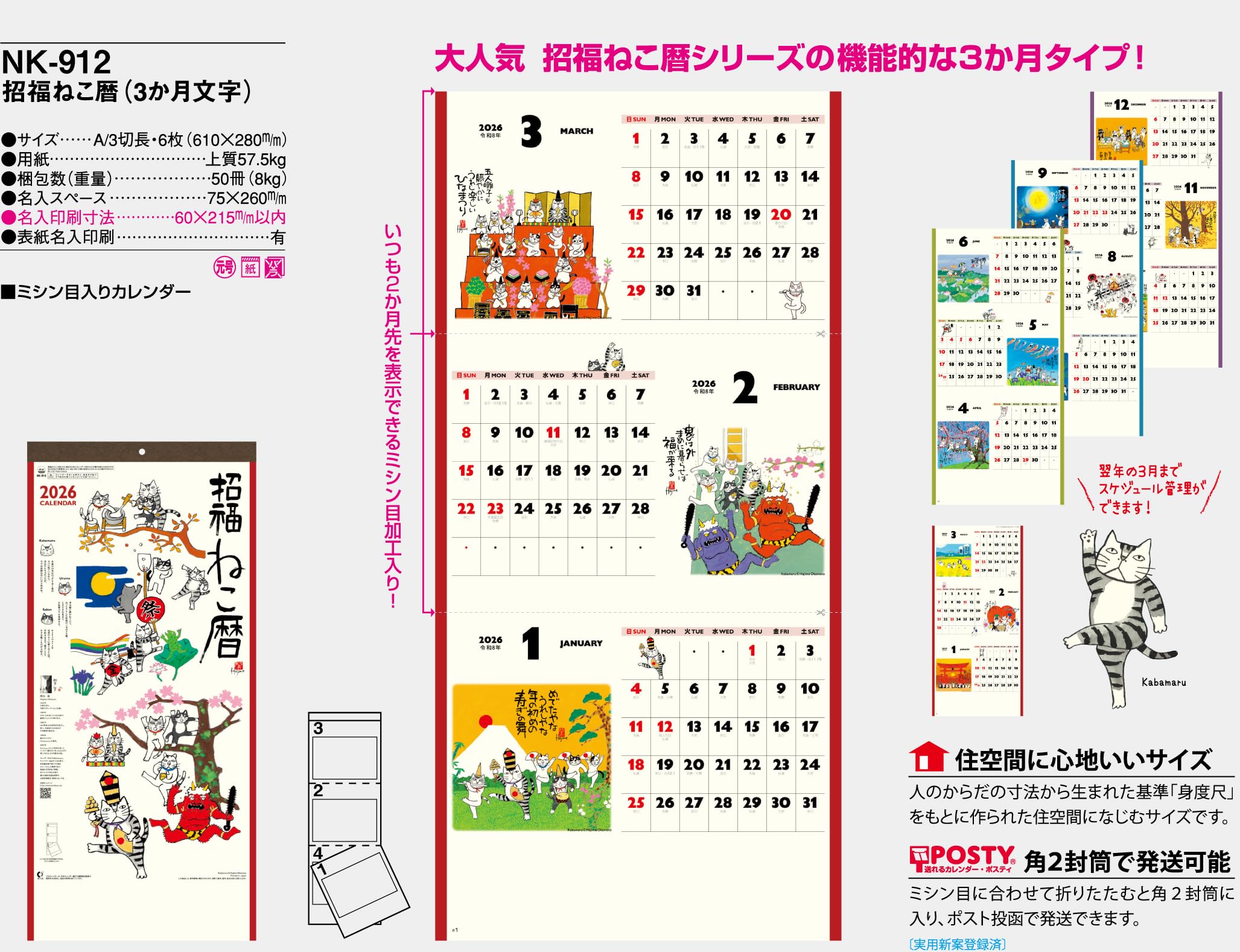 日本画『月』猫と月　M50号 日本画『月』猫と月 M50号 100 ％品質保証 日本画『月』猫