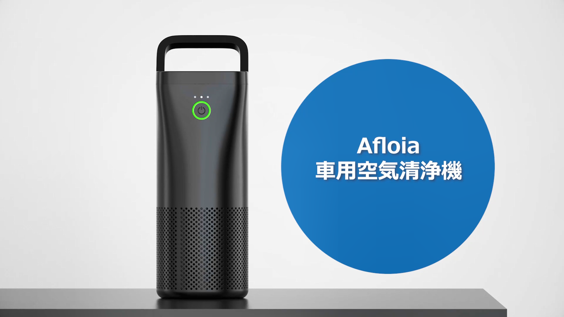 Amazon.co.jp: 車用空気清浄機 Afloia 車載 空気清浄機【アロマ対応