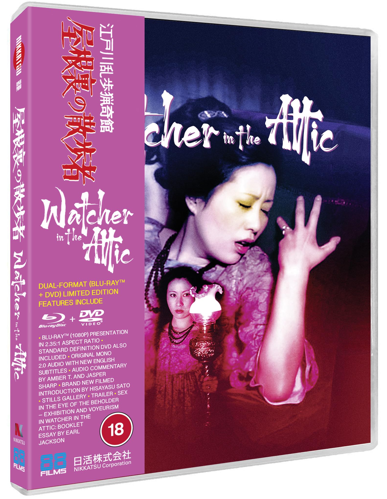 Watcher in the Attic (Blu ray + DVD) [Region B]