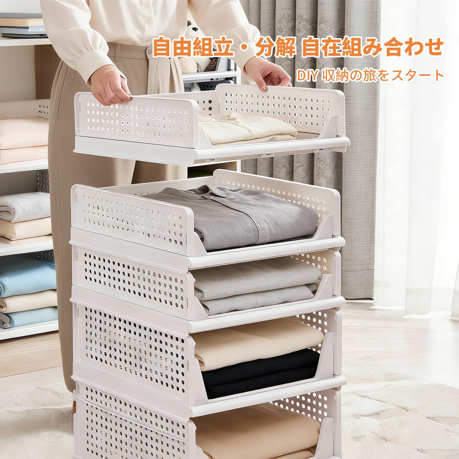 Amazon｜YOUIDIDI 衣装ケース 引き出し 4個セット・まとめ買い