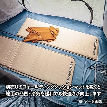 Amazon | テントファクトリー(Tent Factory) TCワンポールテント