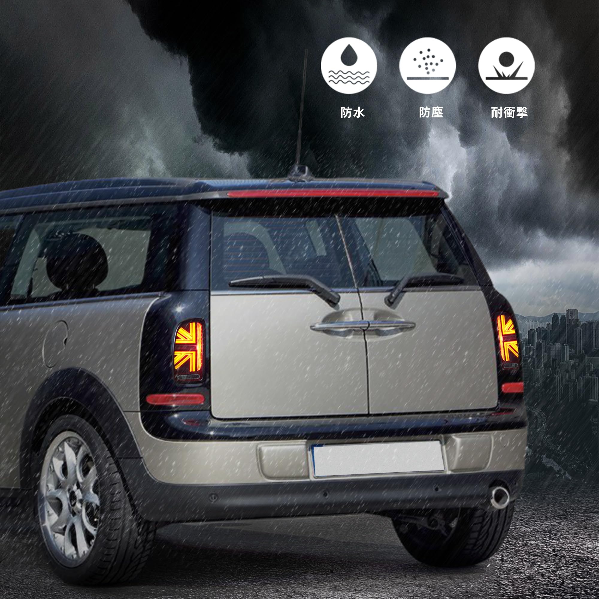 Amazon | VLAND BMWミニ クーパー R55 テールランプ クラブマン 流れる