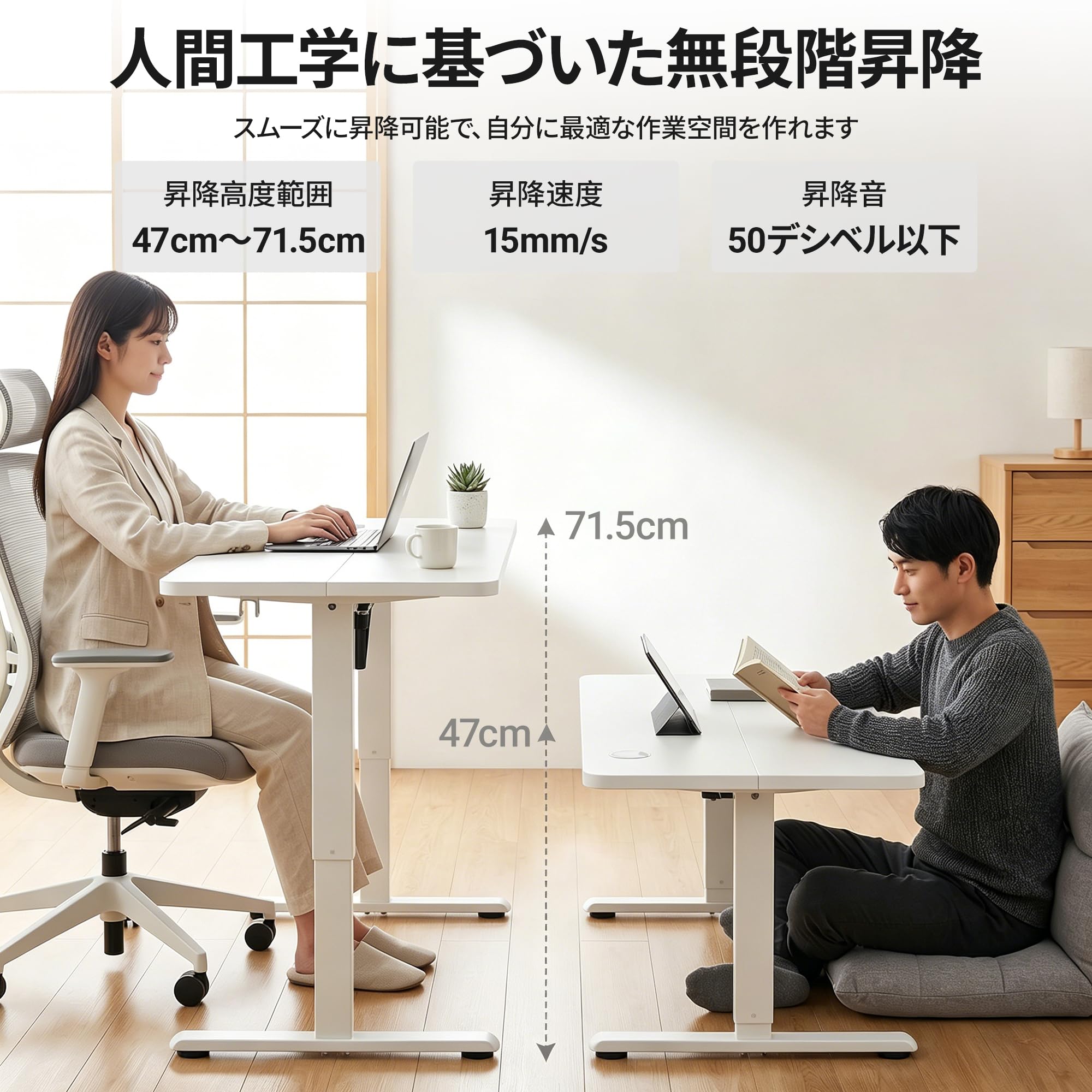 Amazon | Alebert 昇降デスク 電動 昇降式ローテーブル オフェスワーク