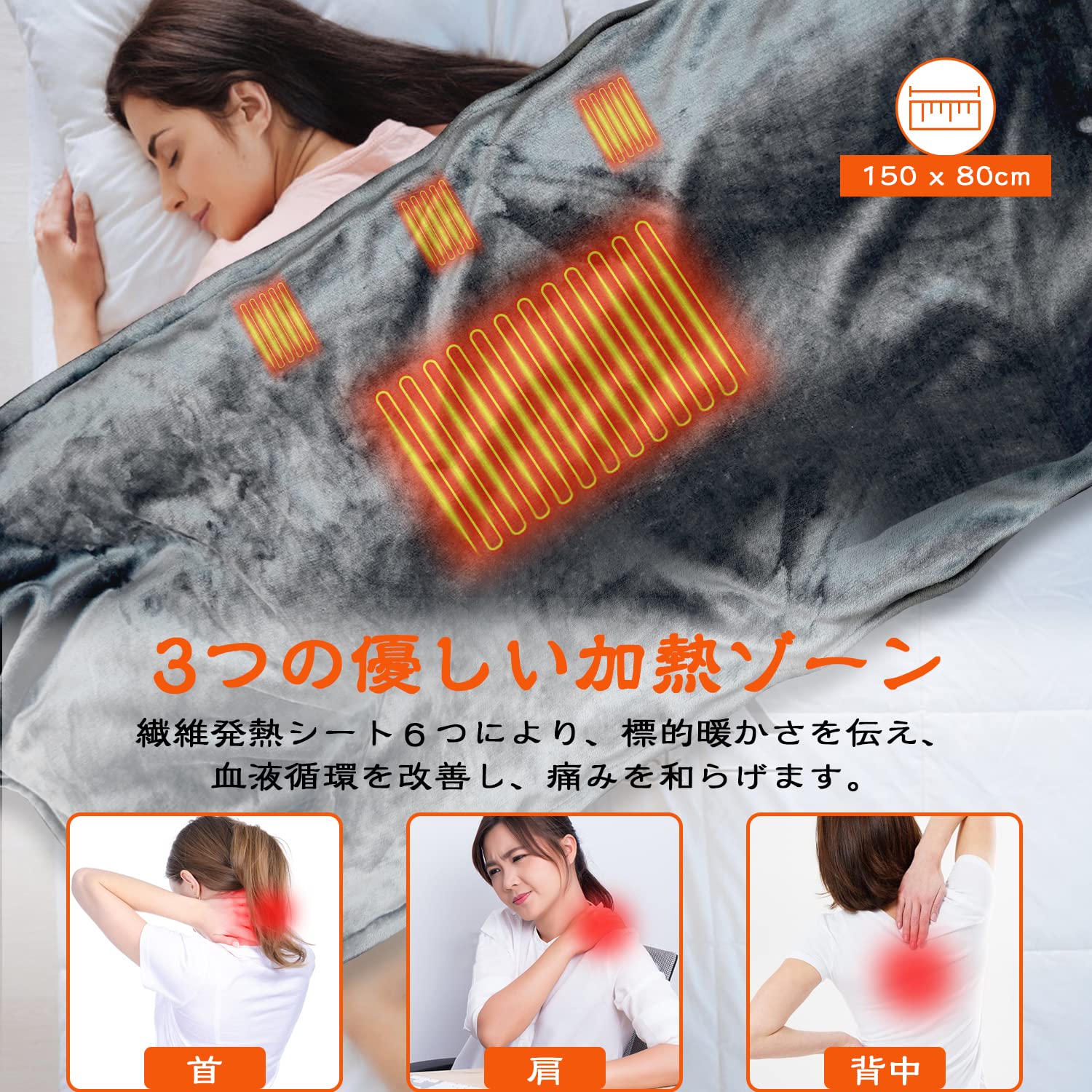 Amazon｜DR.PREPARE 電気毛布 ひざ掛け USB電気ブランケット