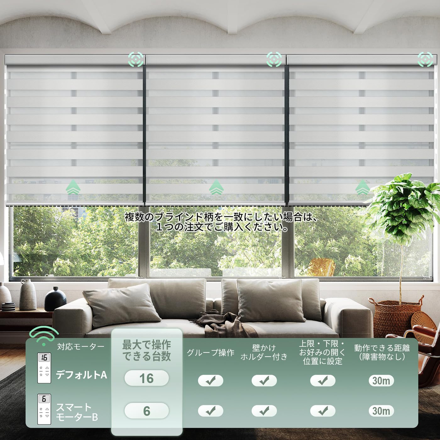 Amazon｜Yoolax 電動 調光ロールスクリーン スマートブラインド ゼブラ