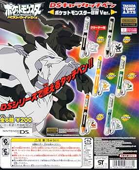 Amazon | ポケモンBW DSキャラタッチペン