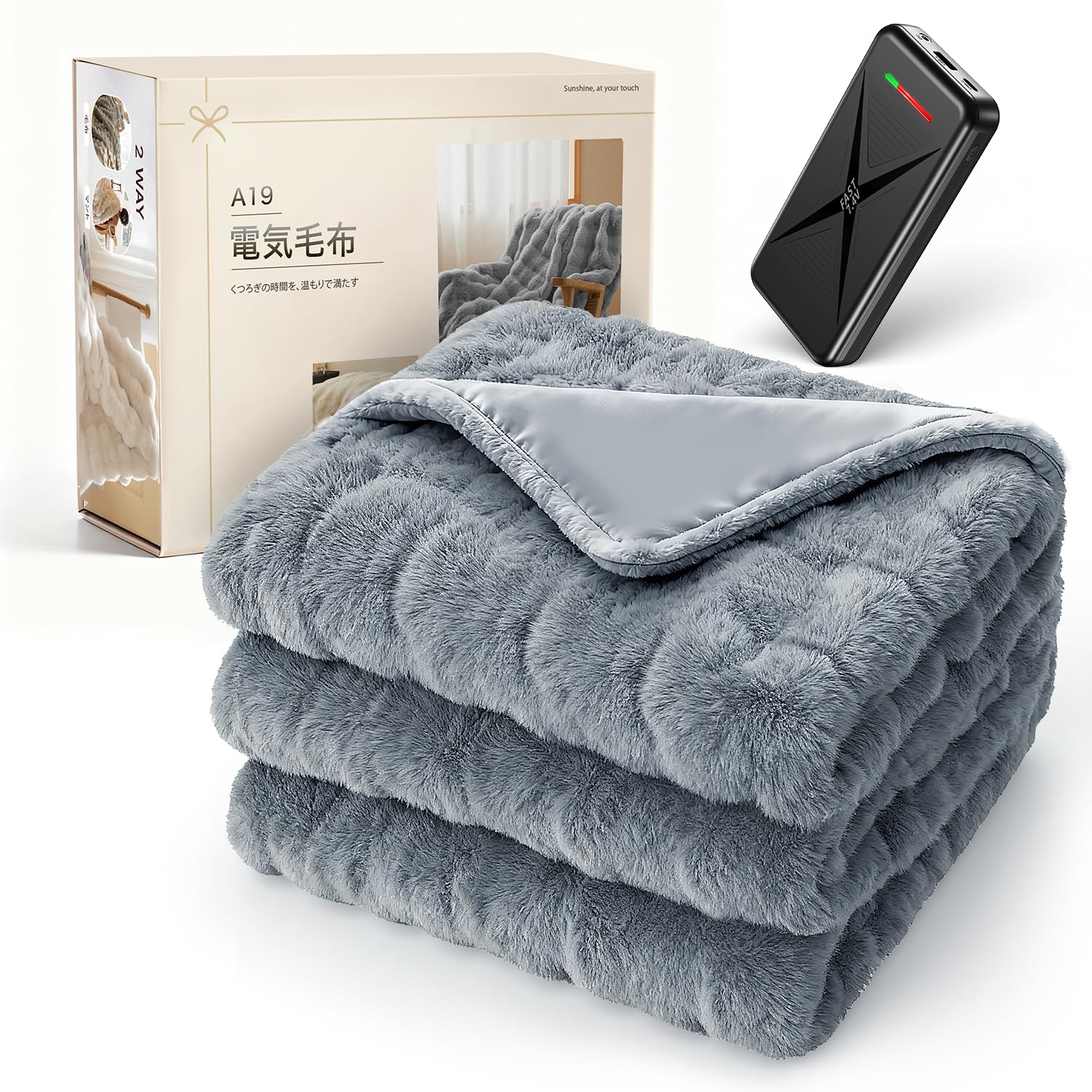 Amazon.co.jp : 電気毛布 掛け敷き兼用 【2025冬新モデル＆130×190cm