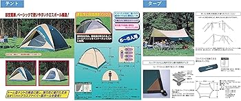 Amazon | キャプテンスタッグ(CAPTAIN STAG) テント タープ 延長ベルト