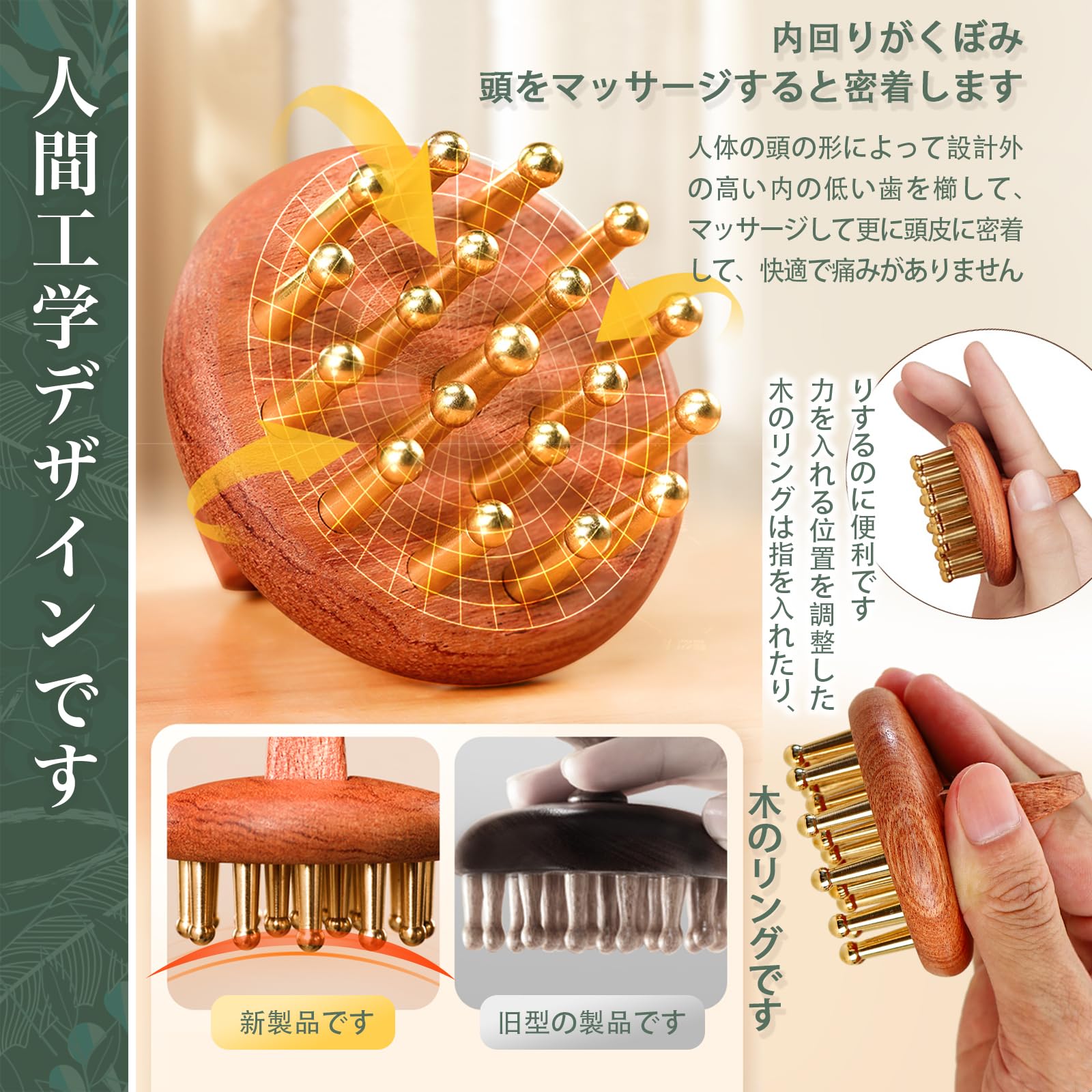 Amazon.co.jp: Smato 頭皮マッサージ 木製 金属 黄銅 真鍮 ヘッドスパ