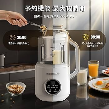 AlfaBot 豆乳メーカー 加熱式ミキサー スープメーカー 800ml Amazon | AlfaBot 豆乳メーカー 加熱式ミキサー スープメーカー