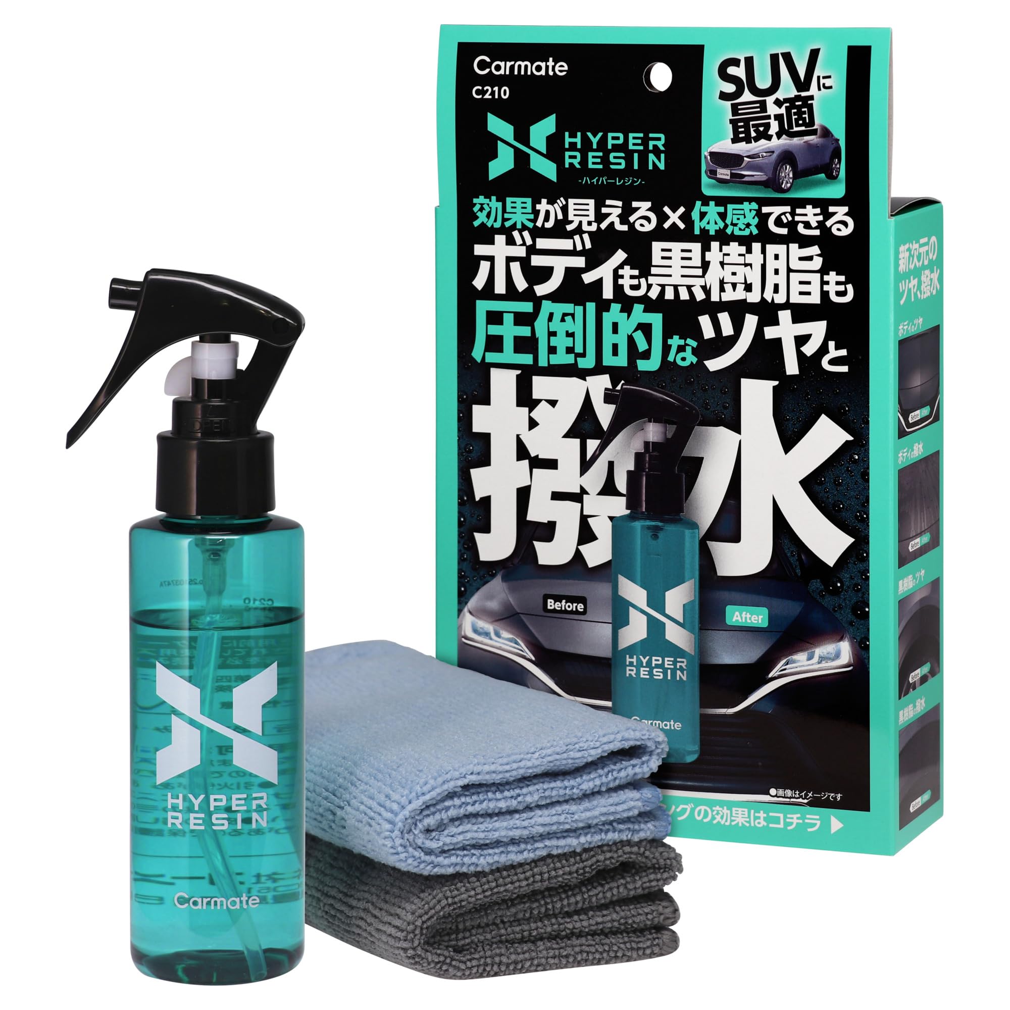 Amazon | カーメイト(Carmate) 車 用 ボディ コーティング 撥水 クロス