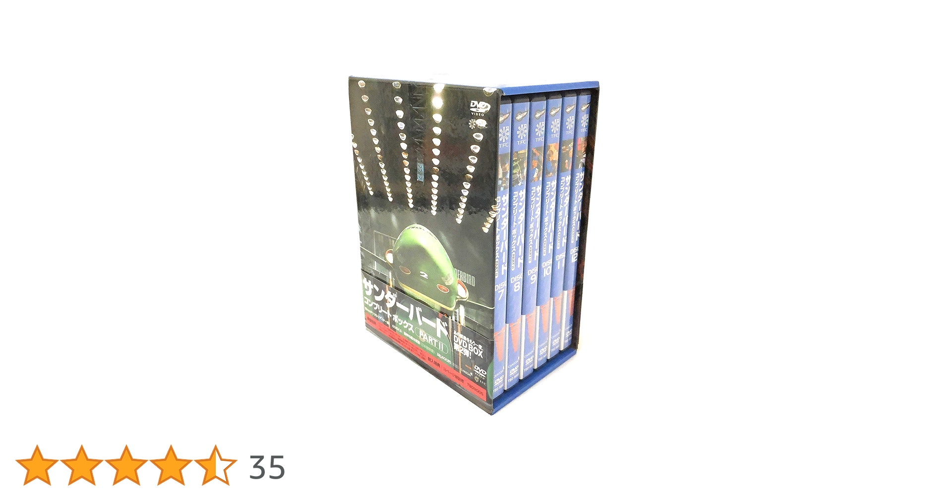 サンダーバード コンプリート ボックスPART1.PART2セット Amazon.co.jp: サンダーバード コンプリートボックス PARTI [DVD] : DVD