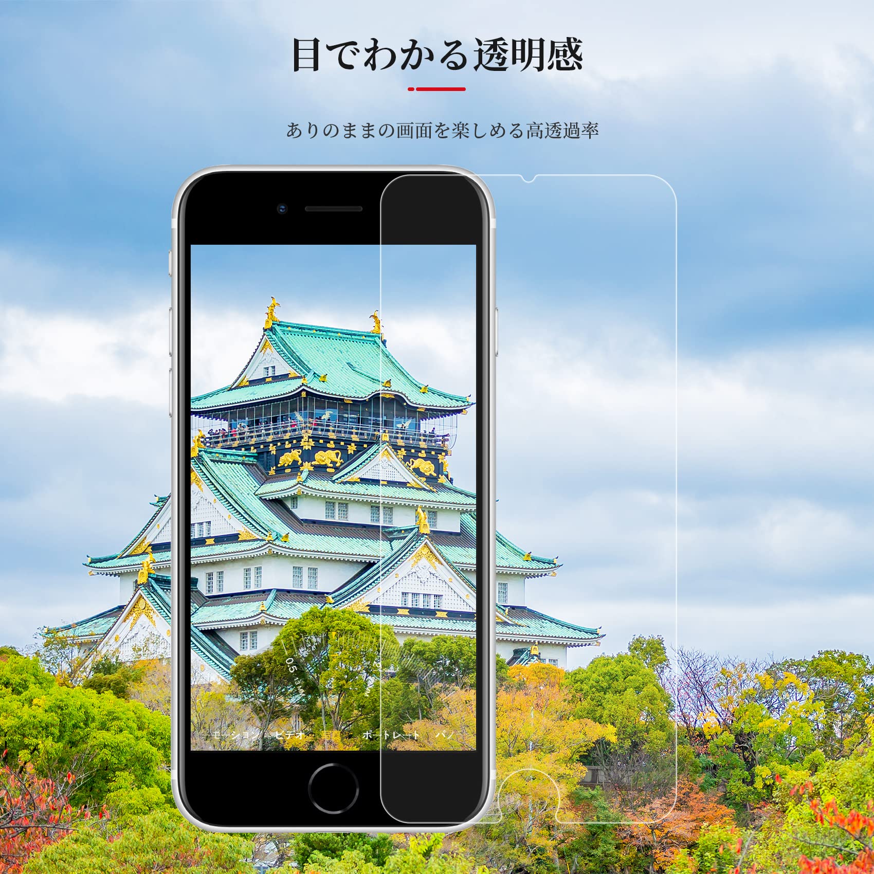 Amazon | NIMASO ガラスフィルム iPhone SE3 用 iPhone SE 2 用 液晶