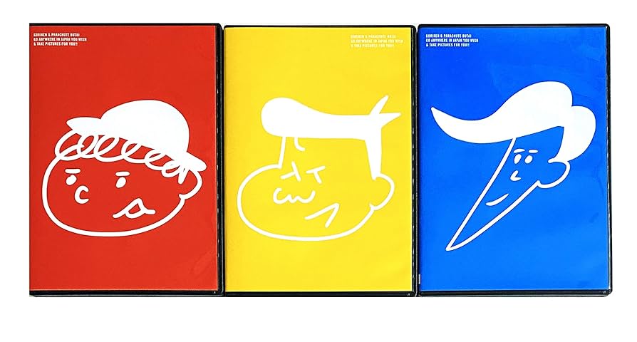 【未開封】ゴリパラ見聞録 DVD vol.9.5 3巻セット Amazon.co.jp: ゴリパラ見聞録 DVD Vol.9.5 3巻セット(初回限定