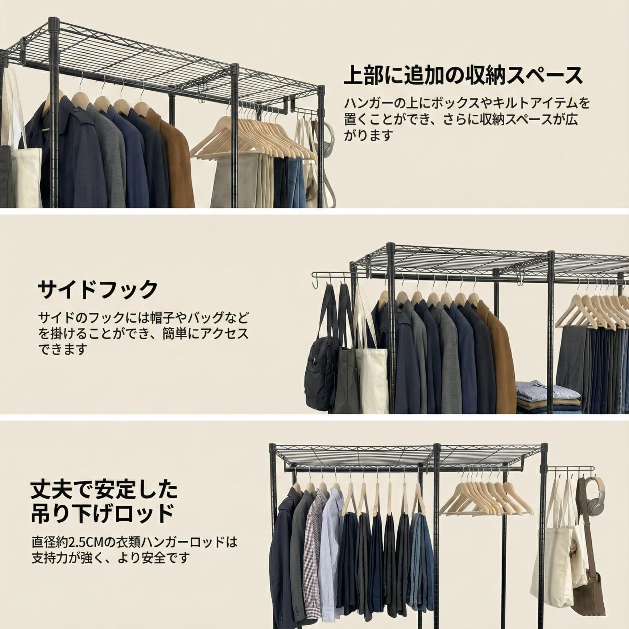 Amazon｜HEAVNIX ハンガーラック 大きいサイズ おしゃれ 洋服ラック 大