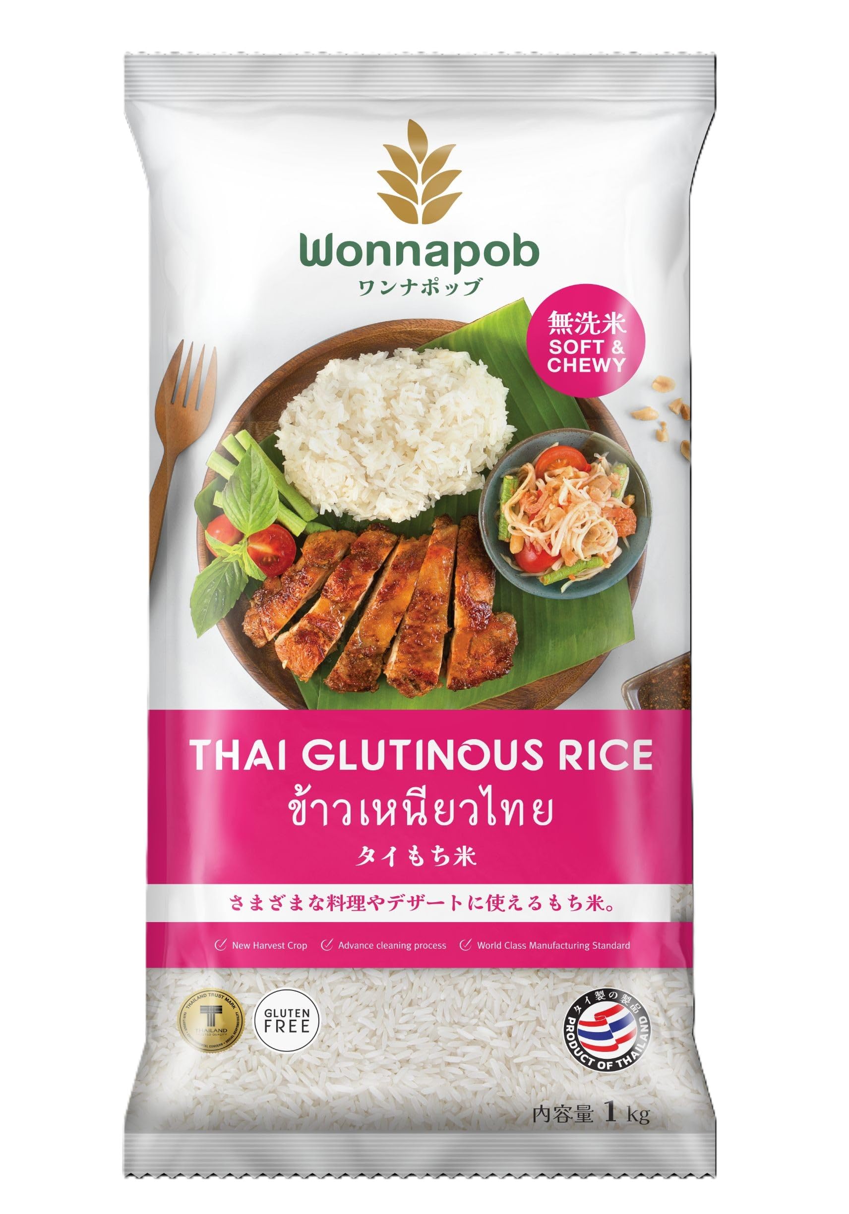 Amazon.co.jp: 【タイ産】タイもち米 タイ米 Thai Glutinous Rice