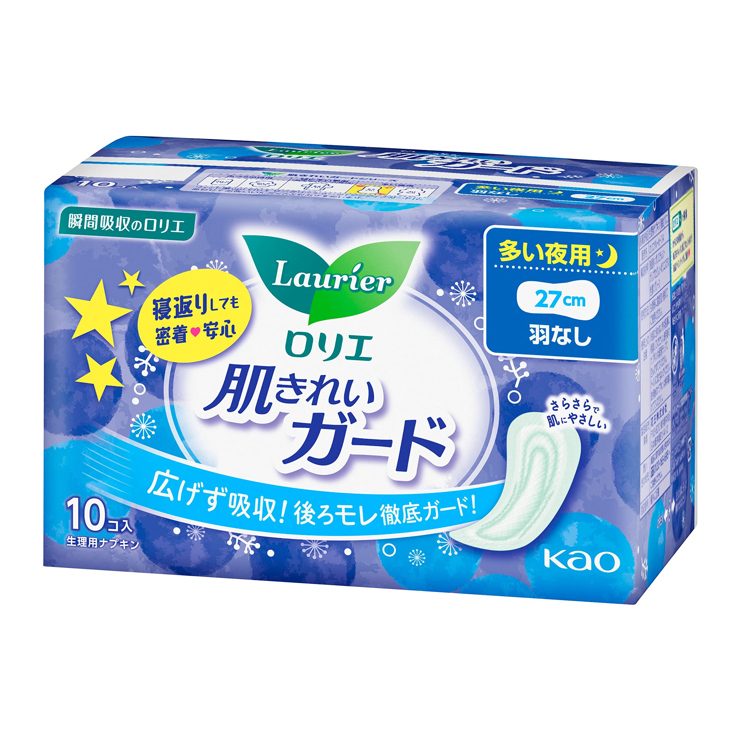Y未使用保管品 花王　ロリエ　オーバーナイト　ナプキン　多い夜　羽なし　25㎝S 楽天市場】【5個セット】ナプキン 生理用品 羽つき ロリエ 朝