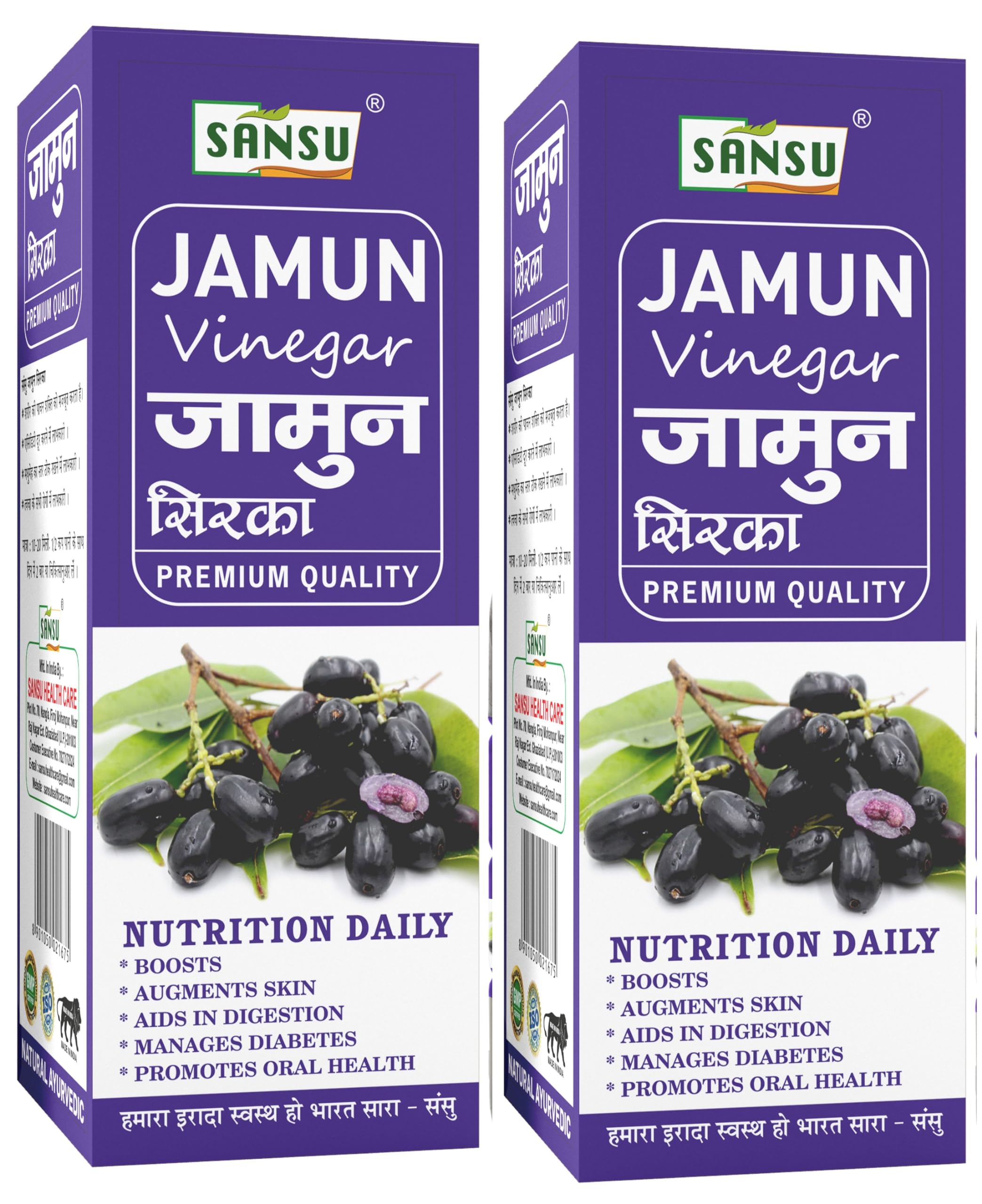 SANSU Organic Jamun Vinegar | Indian Blackberry Organic Vintage Sirka |Contains No Preservatives| (500MLx2) Pack of 2 (B0BGXZC91X) Amazon Price History, Amazon Price Tracker