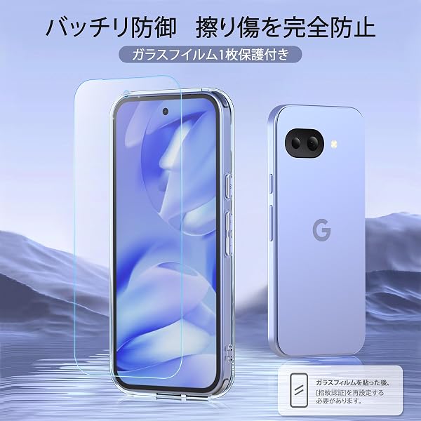 Google Pixel 9a Case, Clear, Shockproof, Google Pixel 9a Case, Anti-Yellowing, Glass Film Protection, Pixel9a, US Military MIL Standard, Durable, Wireless Charging Compatible, Smartphone Case Google - 5
