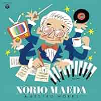 前田憲男の作曲術入門 (ドレミブックス)／前田 憲男 前田憲男の作曲術入門 （ドレミ ブックス） / 前田 憲男