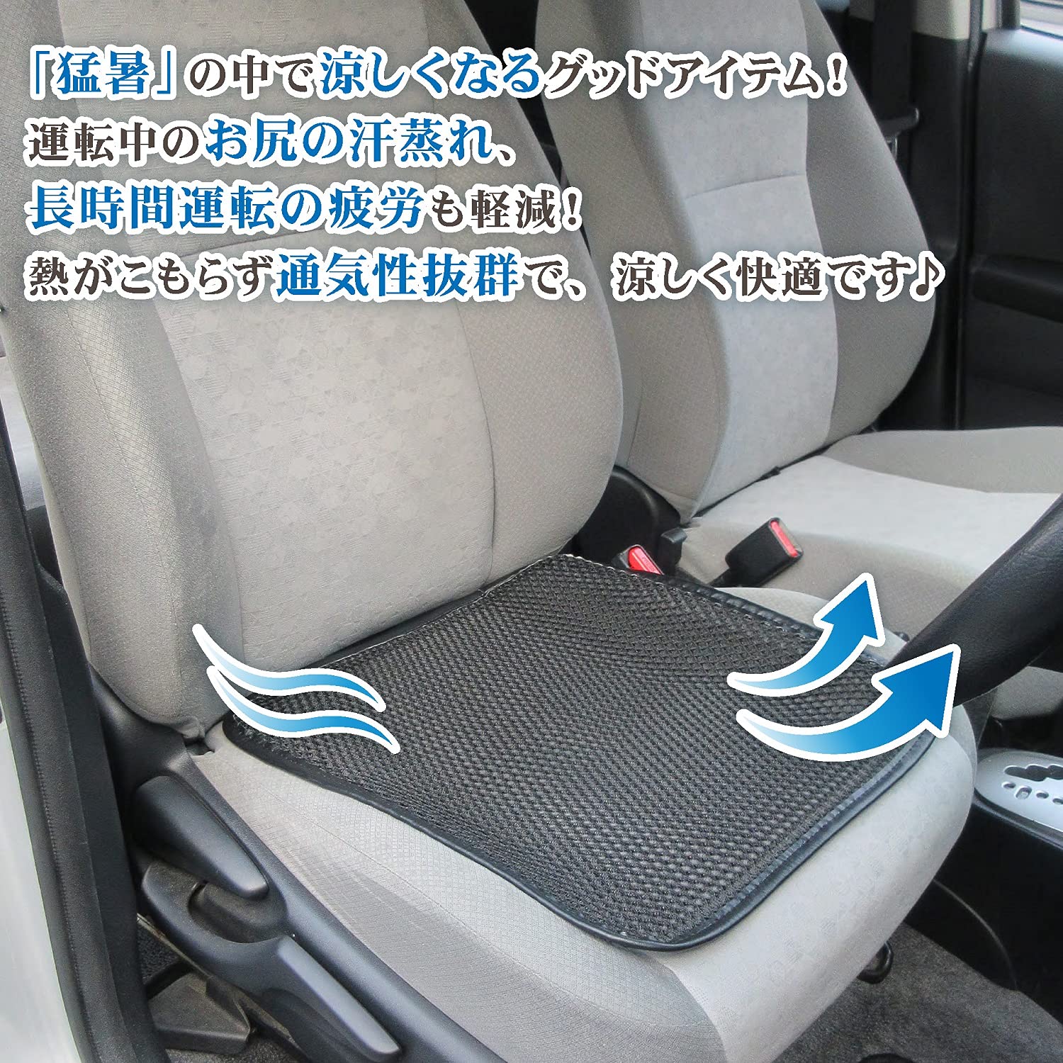 Amazon.co.jp: N129 カーシートカバー 黒 白 日本製 メッシュ 涼しい