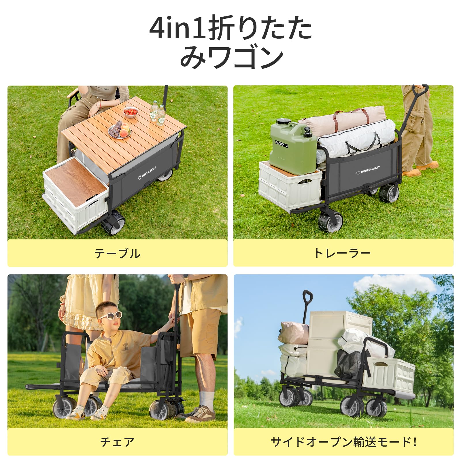 アウトドアワゴン 【後部展開可】【テーブル付き】特大容量300L 耐荷重200KG 長物対応 キャリー【ベアリング付き】 ワンタッチ収束型 自立収納 キャリーワゴン キャリーカート キャンプカ… Amazon.co.jp: アウトドアワゴン 【後部展開可】【テーブル付き】特大