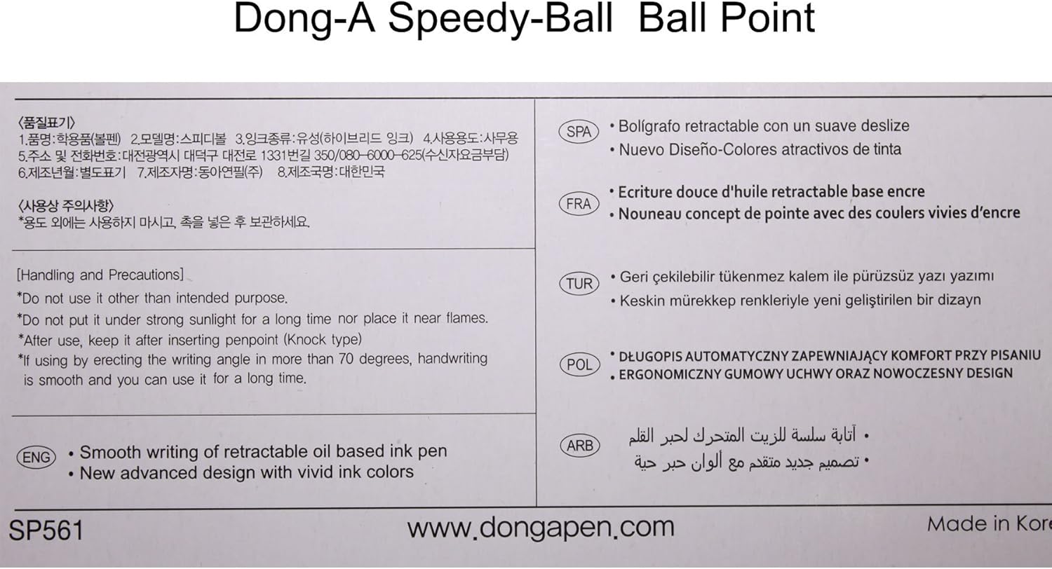 Dong-a Speedy-Ball 0.5 mm Smooth Writing Retractable Oil Based Ink Ball Point Pen Dozen Box (Pack of 24) - Blue