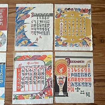 1986年(2025年同じ曜日)　芹沢銈介　型絵染め  カレンダー　人間国宝 Amazon.co.jp: 1986年(2025年同じ曜日) 芹沢銈介 型絵染め