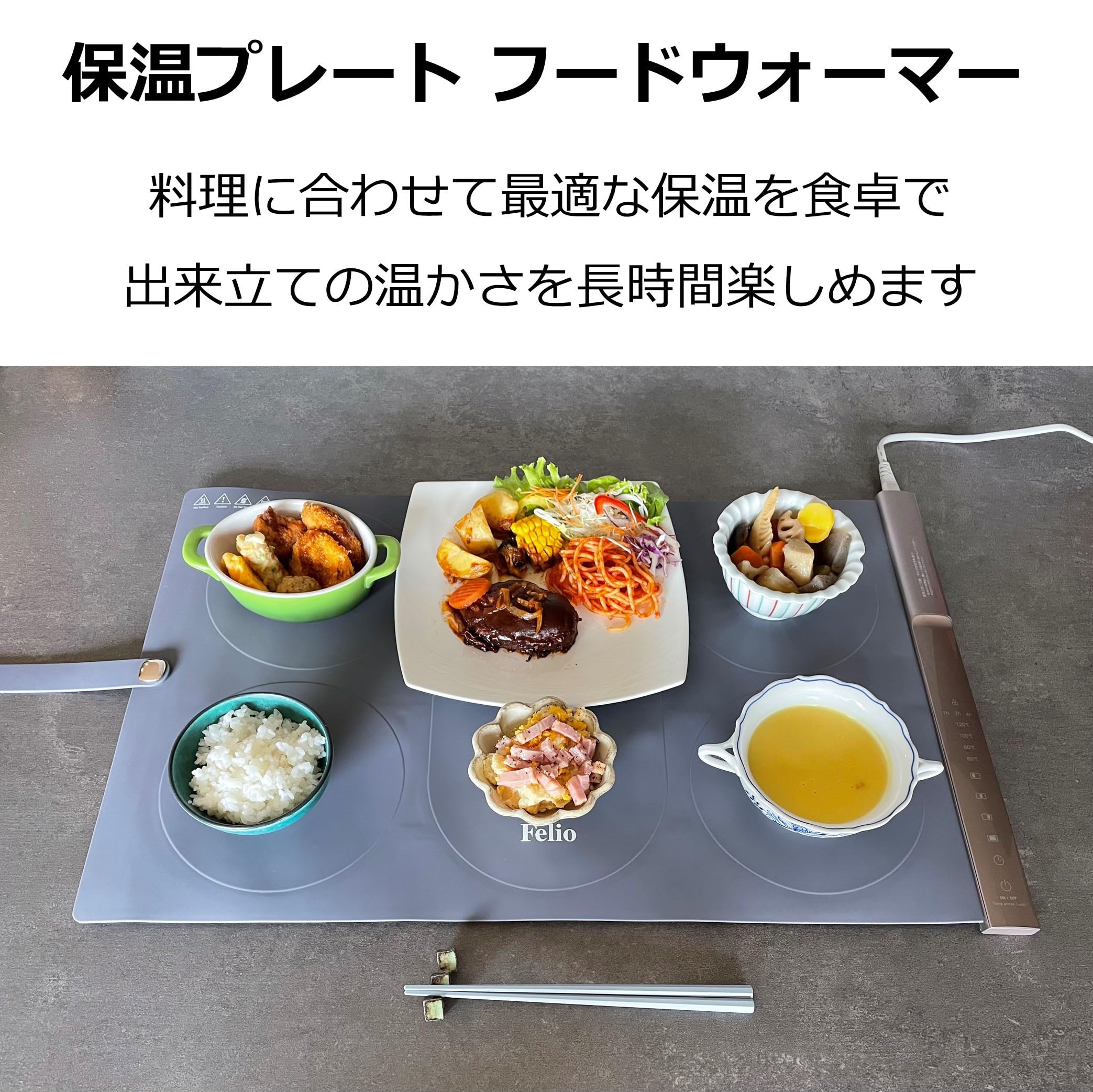 Amazon.co.jp : 富士商 Felio 料理が冷めない 保温プレート
