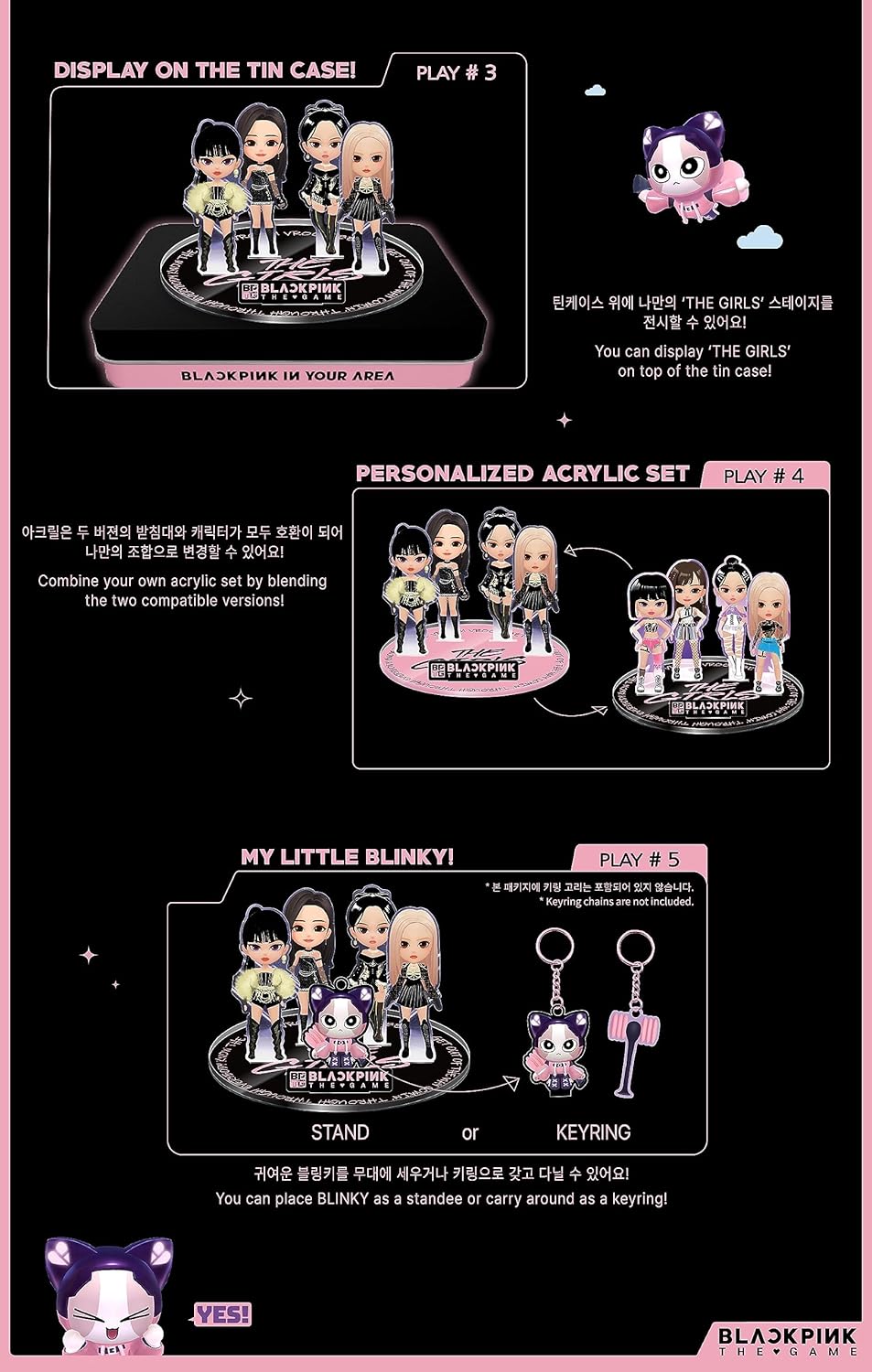 Blackpink The Game OST The Girls Stella ver. [Limited Edition] +Pre-Order Benefit (Black ver.)