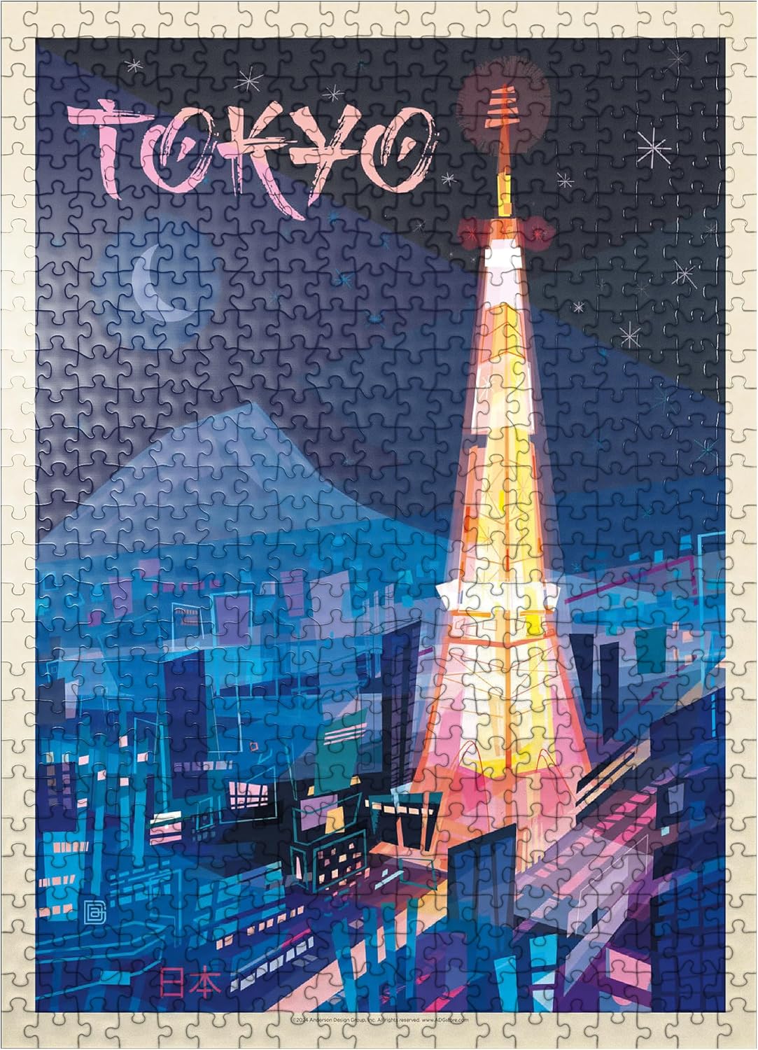 MyPuzzle Japan: Tokyo (Mod Design), Vintage Poster - Premium 500 Piece Jigsaw Puzzle for Adults
