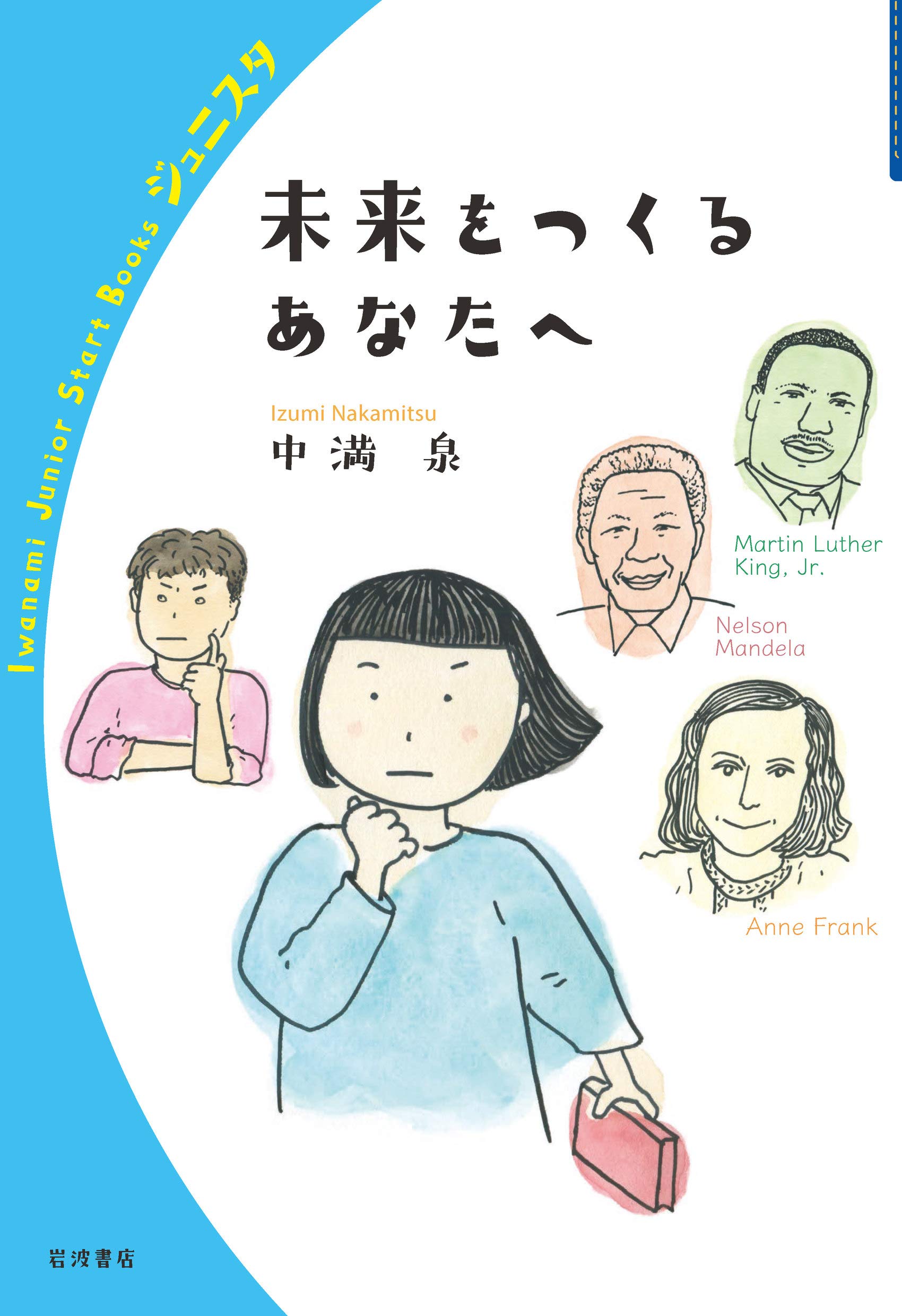 ジュニアたのしい手づくりシリーズ　1〜5、7、12　7冊　学研 ジュニアたのしい手づくりシリーズ 1〜5、7、12 7冊 学研